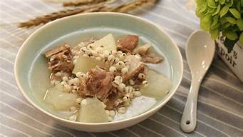 冬瓜薏米排骨汤的禁忌是什么_冬瓜薏米煲排骨
