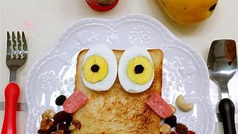 儿童早餐的做法_儿童早餐的做法大全
