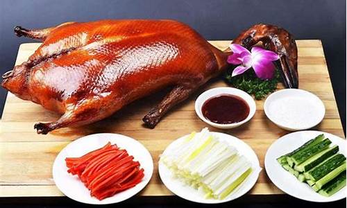北京烤鸭的做法简介_北京烤鸭的做法简介图